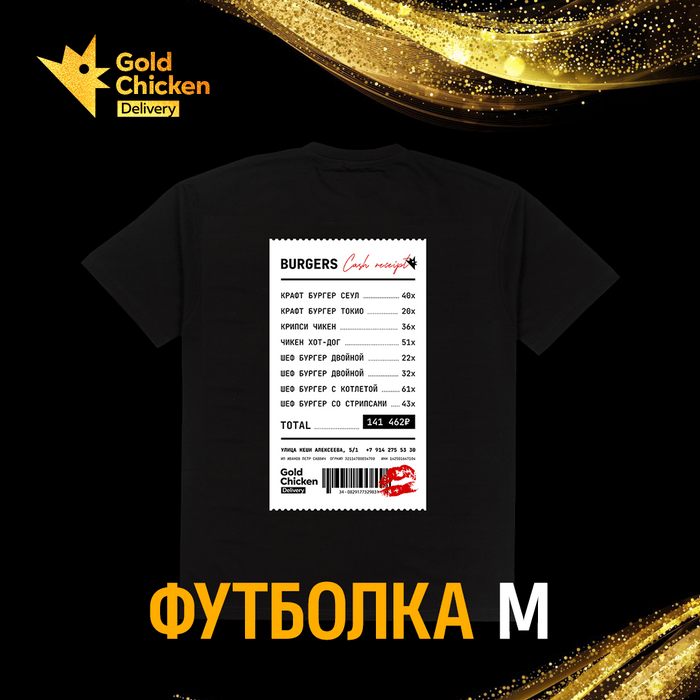 Брендовая футболку GOLD CHICKEN size M