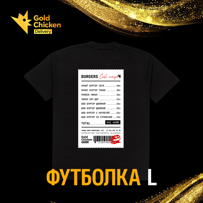 Брендовая футболку GOLD CHICKEN size L