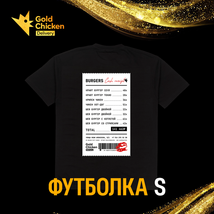 Брендовая футболку GOLD CHICKEN size S